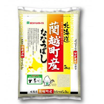 ふるさと納税 蘭越町 先行受付[令和8年産]ななつぼし(精米) 北海道蘭越町産 5kg