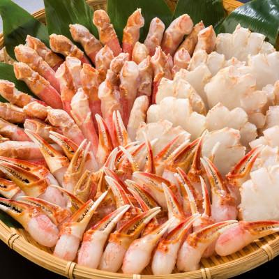ふるさと納税 網走市 総重量 3kg 生冷凍ずわい蟹の詰め合わせバラエティー満足セット