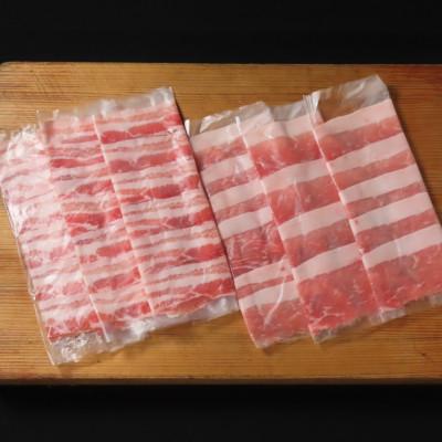 ふるさと納税 山鹿市 豚肉 しゃぶしゃぶ バラモモスライス食べ比べ 約600g(各約300g)