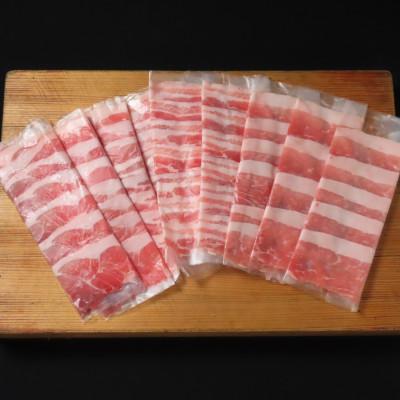 ふるさと納税 山鹿市 豚帝 豚肉しゃぶしゃぶ バラ・モモ・ローススライス食べ比べ 約900g(各約300g)