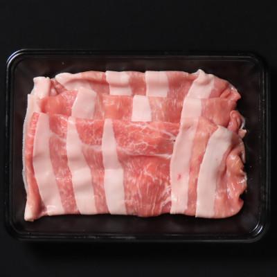 ふるさと納税 山鹿市 豚帝 豚ロース スライス 約600g(約300g×2pc)