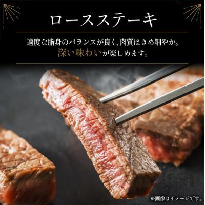 ふるさと納税 新富町 宮崎牛ロースステーキ 計500g(新富町) |  | 01