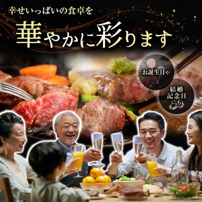 ふるさと納税 新富町 宮崎牛ロースステーキ 計500g(新富町) |  | 03