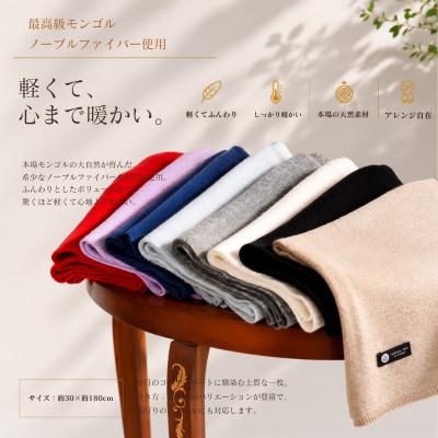 ふるさと納税 泉佐野市 100%ピュアカシミヤ・マフラー ブラック |  | 03