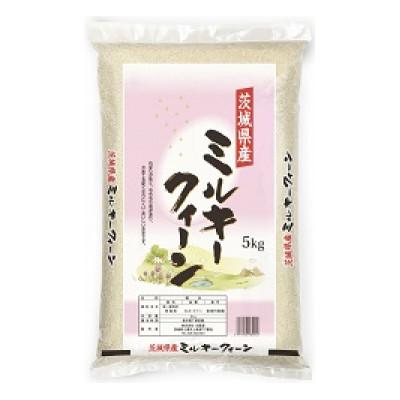 ふるさと納税 守谷市 [令和7年産]茨城ミルキークイーン5kg×1袋[精米]