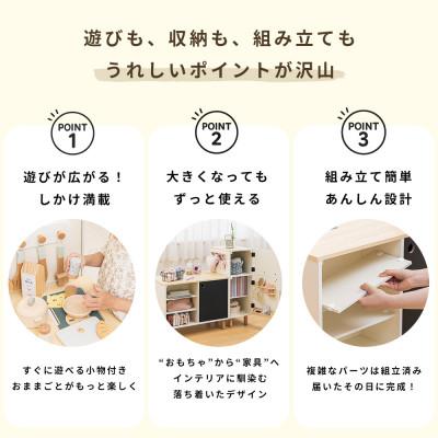 ふるさと納税 川西市 HOPPL(ホップル)変化するままごとキッチン(キッチン+冷蔵庫セット) |  | 03