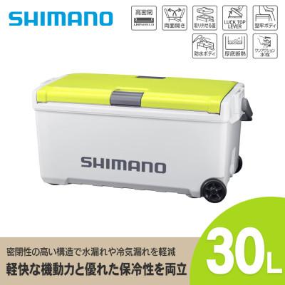 ふるさと納税 飯田市 シマノ ユニフリーズ LT 30L キャスター(Wライムグリーン) クーラーボックス