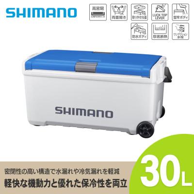 ふるさと納税 飯田市 シマノ ユニフリーズ LT 30L キャスター(Wスカイブルー) クーラーボックス