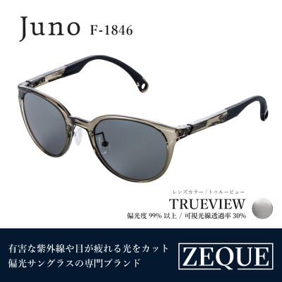 ふるさと納税 東大阪市 Zeque (ゼクー) 偏光サングラス Juno F-1846 トゥルービュー