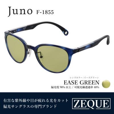 ふるさと納税 東大阪市 Zeque (ゼクー) 偏光サングラス Juno F-1855 イーズグリーン