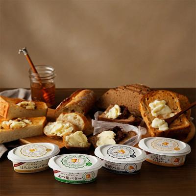 ふるさと納税 幕別町 よつ葉 バターとクリームチーズ バラエティ6種 北海道限定品入り[53691832] |  | 02