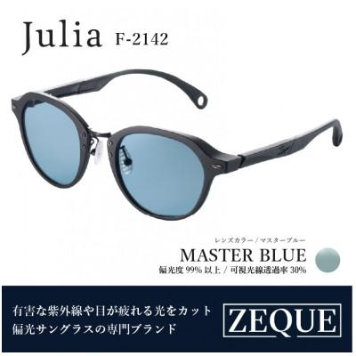 ふるさと納税 東大阪市 Zeque (ゼクー) 偏光サングラス Julia F-2142 マスターブルー