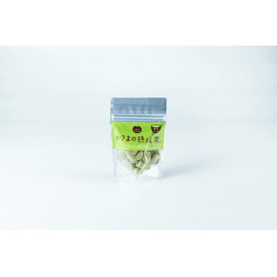 ふるさと納税 笠間市 かさまの熟成栗抹茶チョコレート