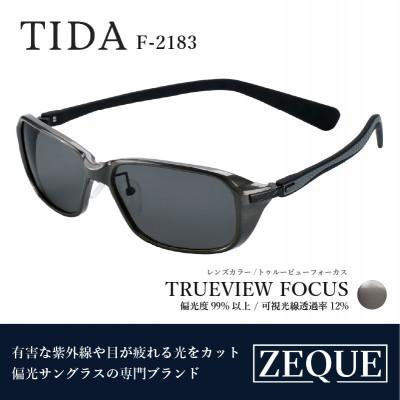 ふるさと納税 東大阪市 Zeque (ゼクー) 偏光サングラス TIDA F-2183 トゥルービューフォーカス