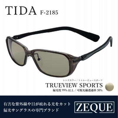 ふるさと納税 東大阪市 Zeque (ゼクー) 偏光サングラス TIDA F-2185 トゥルービュースポーツ