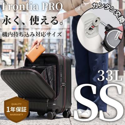 ふるさと納税 大木町 スーツケース Proevo Frontia PRO 10005E E.ブラック AY188-bk