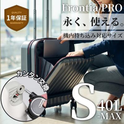 ふるさと納税 大木町 スーツケース Proevo Frontia PRO 10006E E.ガンメタリック AY202 | 