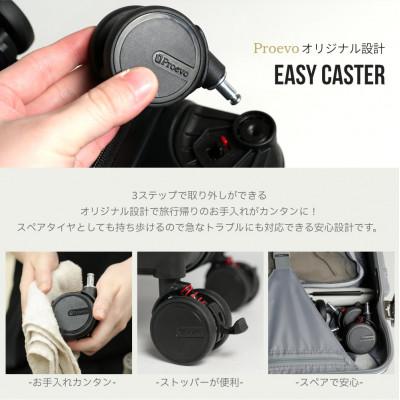 ふるさと納税 大木町 スーツケース Proevo Frontia PRO 10006E E.アイボリー AY200-ei |  | 02