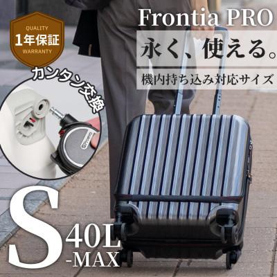 ふるさと納税 大木町 スーツケース Proevo Frontia PRO 10006E S.ガンメタリック AY200 | 