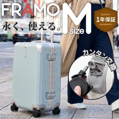 ふるさと納税 大木町 スーツケース 機内持ち込み Provo FRAMO 12002G セレストブルー AY364 | 