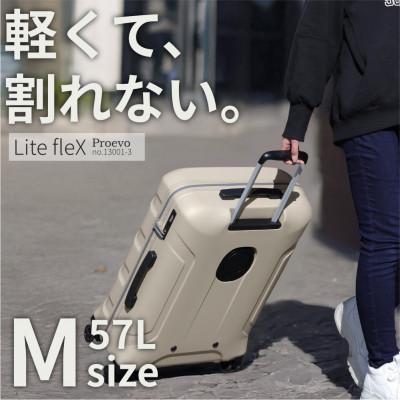 ふるさと納税 大木町 スーツケース 機内持込 Proevo LitefreX 13002S サンドベージュ AY383-b | 