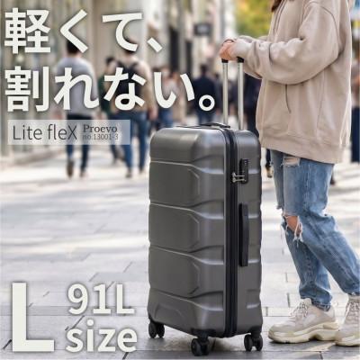 ふるさと納税 大木町 スーツケース 機内持込 Proevo LitefreX 13003S D.グレー AY384-g | 