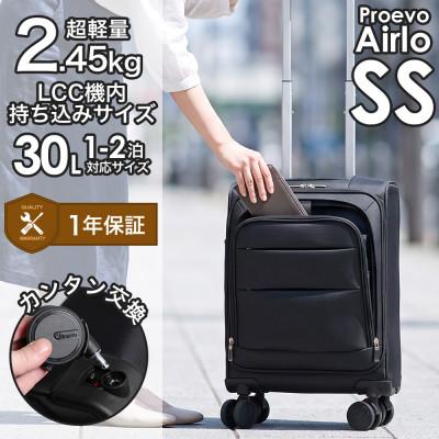 ふるさと納税 大木町 スーツケース 機内持ち込み Proevo Airlo 20039E ブラック AY379-bk