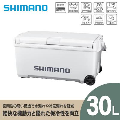 ふるさと納税 飯田市 シマノ ユニフリーズ BS 30L キャスター(ピュアホワイト) クーラーボックス