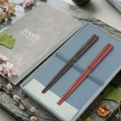 ふるさと納税 小浜市 OEDO-SOLID Brown / Red紙箱入りペアセット (食洗機対応 箸 若狭塗箸 2膳)