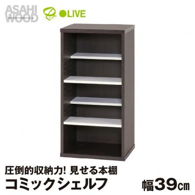 ふるさと納税 豊橋市 コミックシェルフ 幅39m [CMB-8040SH]