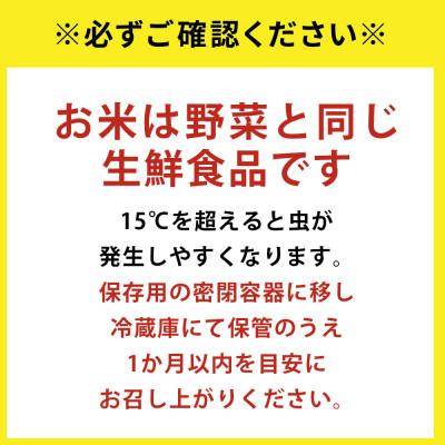 ふるさと納税 大木町 【令和7年産】福岡県産 お米 夢つくし 5キロ (5kg×1袋) |  | 03