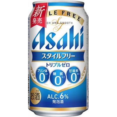 ふるさと納税 吹田市 [アサヒビール発祥の地]アサヒ スタイルフリー トリプルゼロ缶 350ml×24本