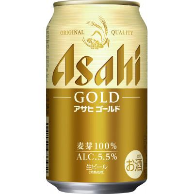 ふるさと納税 吹田市 [アサヒビール発祥の地]アサヒ ゴールド 缶 350ml×24本