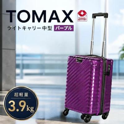 ふるさと納税 厚木市 TOMAXライトキャリー スーツケース 中型パープル 3.9kg