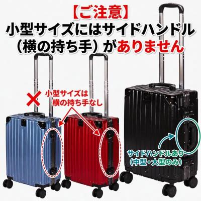 ふるさと納税 厚木市 BALENOIIハードキャリー　スーツケース　小型ブラック　3.1kg |  | 02