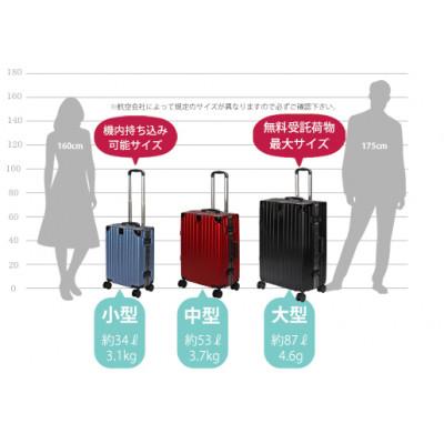 ふるさと納税 厚木市 BALENOIIハードキャリー　スーツケース　大型スカイブルー 4.6kg |  | 02