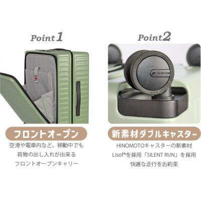 ふるさと納税 厚木市 Apertaライトキャリー　スーツケース　小型3.4kg　【カラー】ガンメタ |  | 01