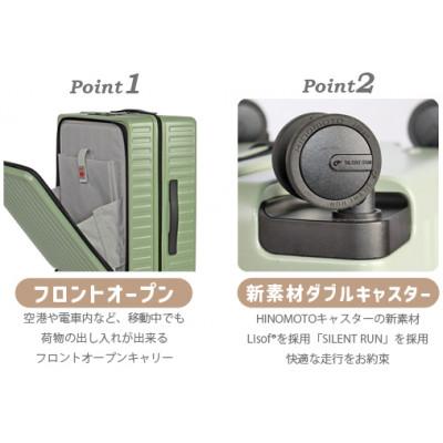 ふるさと納税 厚木市 Apertaライトキャリー　スーツケース　中型 4.3kg 【カラー】ガンメタ |  | 01