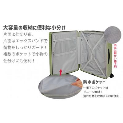 ふるさと納税 厚木市 Apertaライトキャリー　スーツケース　中型 4.3kg 【カラー】ガンメタ |  | 02