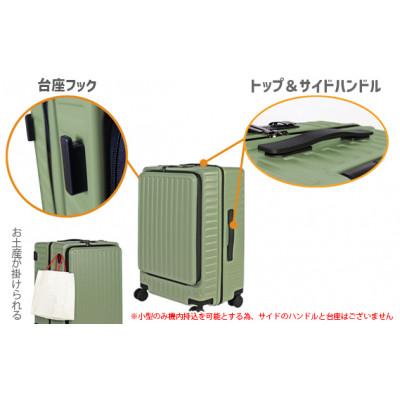 ふるさと納税 厚木市 Apertaライトキャリー　スーツケース　中型 4.3kg 【カラー】ガンメタ |  | 03