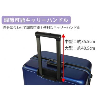 ふるさと納税 厚木市 PRIMAXII ハードキャリー　スーツケース　中型 5.0kg【カラー】ブラック |  | 02