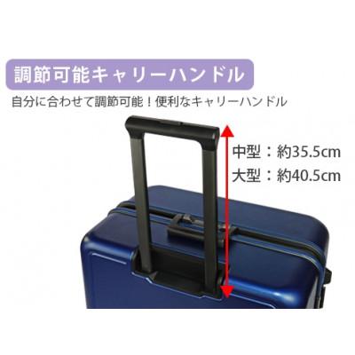 ふるさと納税 厚木市 PRIMAXII ハードキャリー　スーツケース　中型 5.0kg【カラー】ダークグリーン |  | 02