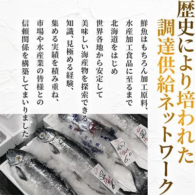 ふるさと納税 小樽市 【訳あり】数の子 松前漬250g×3入　旨み濃厚海鮮珍味でご飯のお供・酒の肴に!! |  | 03