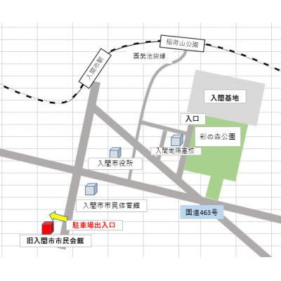 ふるさと納税 入間市 入間基地正門まで徒歩約16分!令和8年 入間航空祭特設駐車場利用券(旧入間市市民会館)/特産品付き |  | 01
