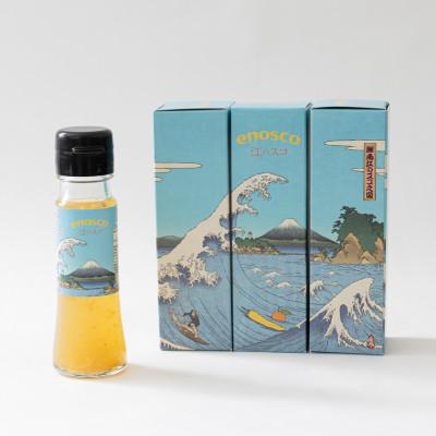 ふるさと納税 藤沢市 湘南・江の島の定番!最新お土産のご当地タバスコ 江のスコ 3本セット enosco