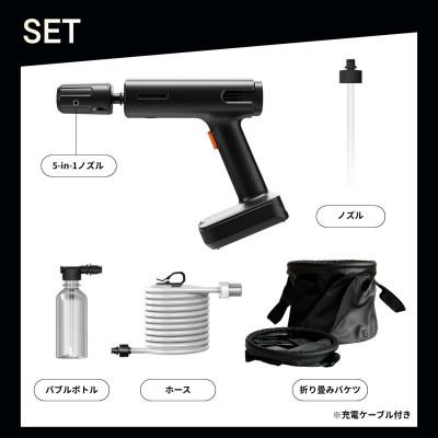 ふるさと納税 福知山市 コードレスハンディ高圧洗浄機 ハイドロクリーナー ハンディパワー (本体1台) |  | 03
