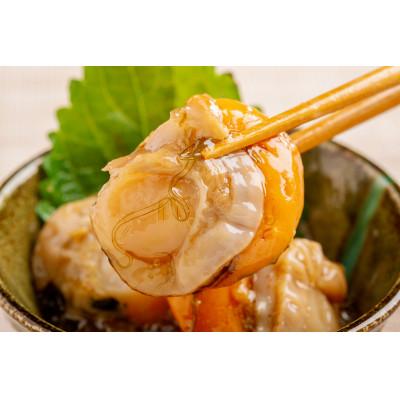 ふるさと納税 長万部町 帆立貝松前漬け 200g