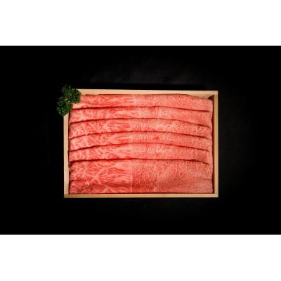 ふるさと納税 加東市 神戸牛すき焼き(もも・かたロース) 計360g(各180g)(牛脂付き)