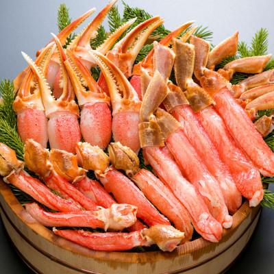 ふるさと納税 網走市 本ずわい蟹 贅沢三昧セット(ポーション・爪・爪下)1.5kg カット済み 鍋・かにしゃぶにピッタリ!