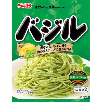 ふるさと納税 福山市 パスタソース まぜるだけのスパゲッティソース バジル 5袋(1人前×2個入)(福山市)
